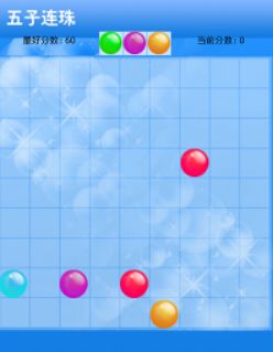 移动应用开发专业 计算机软硬件开发的交汇点与应用前沿